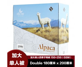 【包邮】Ellis Fibre 新西兰原产羊驼加大单人四季子母被 150/250GSM(Double 180厘米x200厘米) 【包邮】Ellis Fibre 新西兰原产羊驼加大单人四季子母被 150/250GSM(Double 180厘米x200厘米)